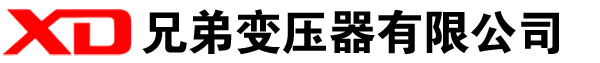 曲沃干式变压器厂家